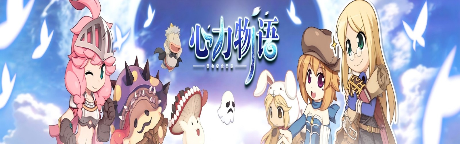 Hero's Gate (99% off Ragnarok) Mobile Game