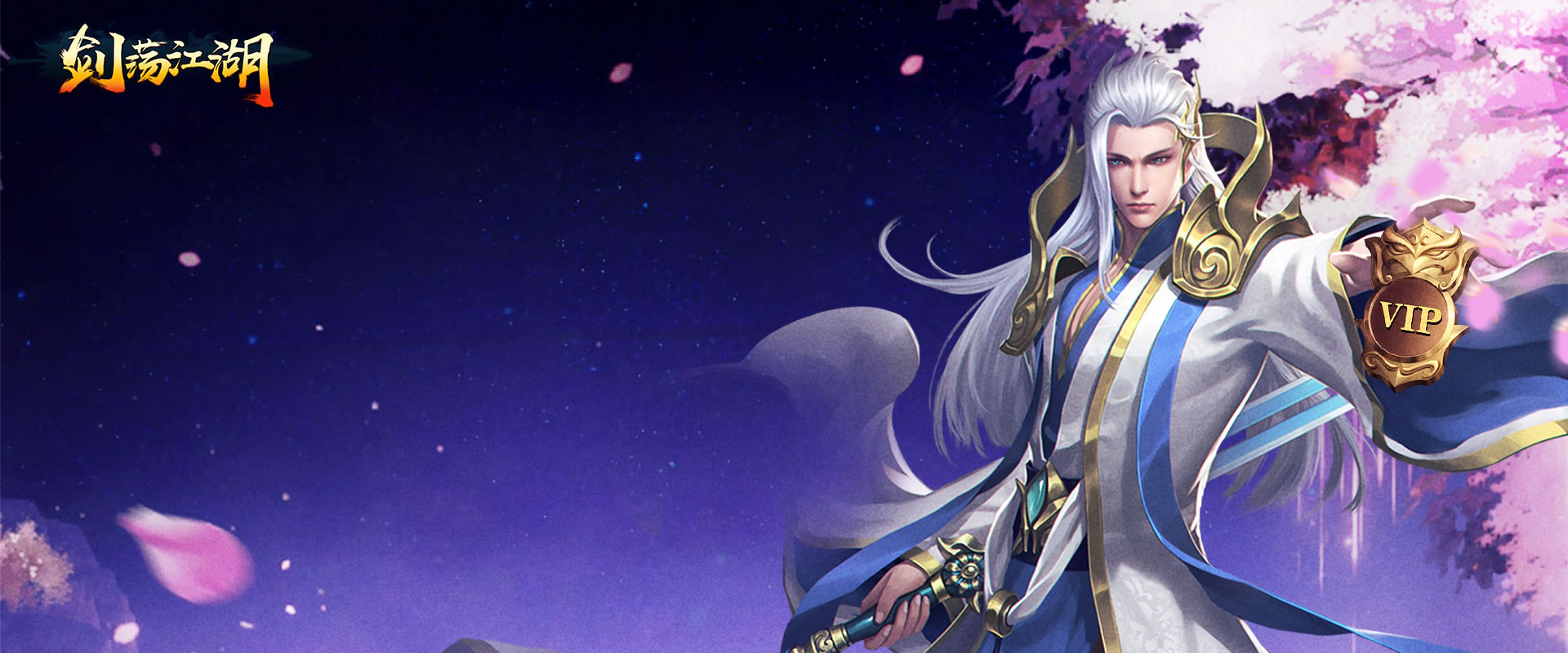 zx Sword Roaming Jianghu H5