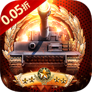 One Sword Dragon Slayer (99.5% off with free SSS Tank) H5