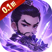 Combined Three Kingdoms (99% off High Explosion Soul General Assembly) H5