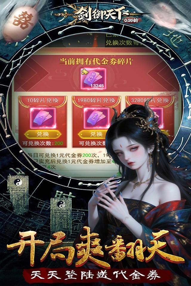 Screenshots 3