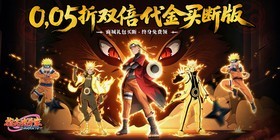 Finger Duelist (99.5% off Double Voucher Buyout) Mobile Game