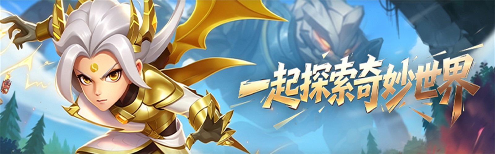 Bouncing Wonderful Adventure (99% off Phantom Domain Magic Treasure) Mobile Game