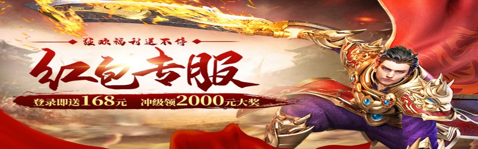 King of Unparalleled (90% off) H5