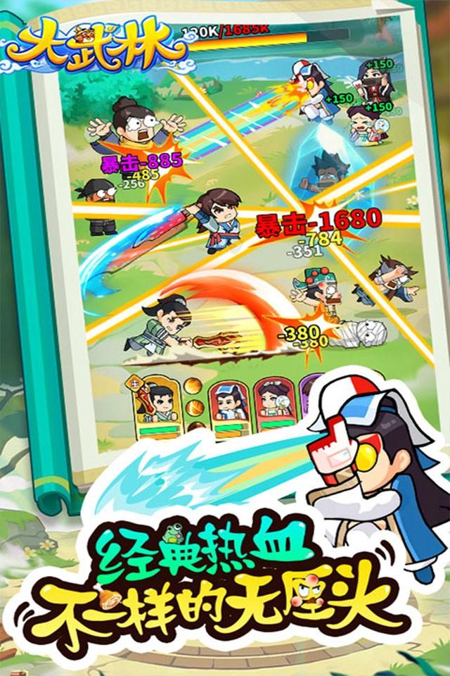 Screenshots 2