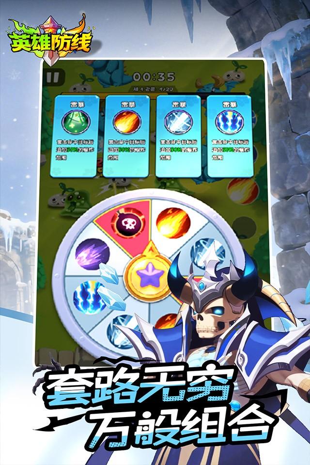 Screenshots 2