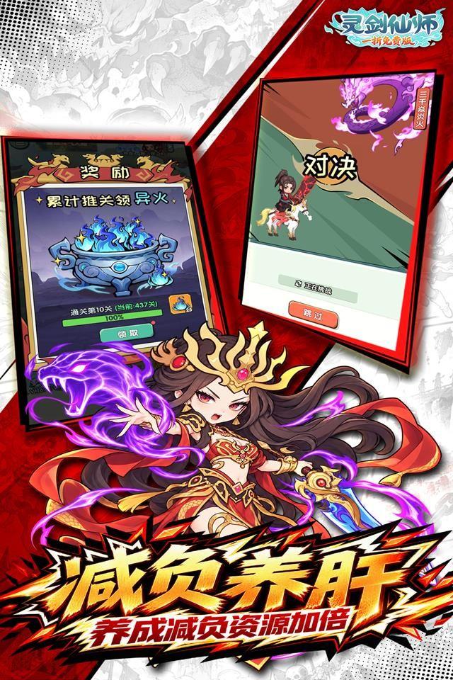 Screenshots 5