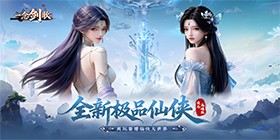 One Thought Sword Song (65% off) Mobile Game