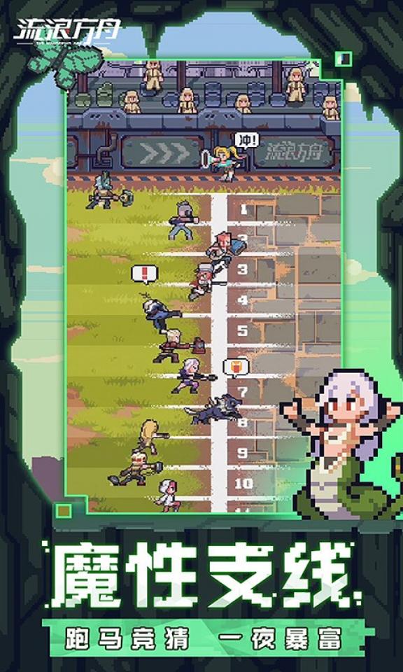 Screenshots 5