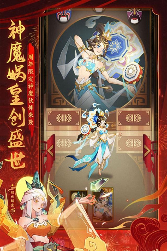 Screenshots 3