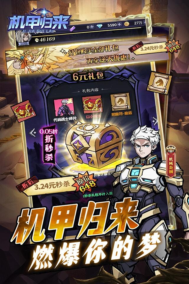 Screenshots 5
