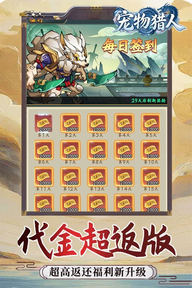 Screenshots 4