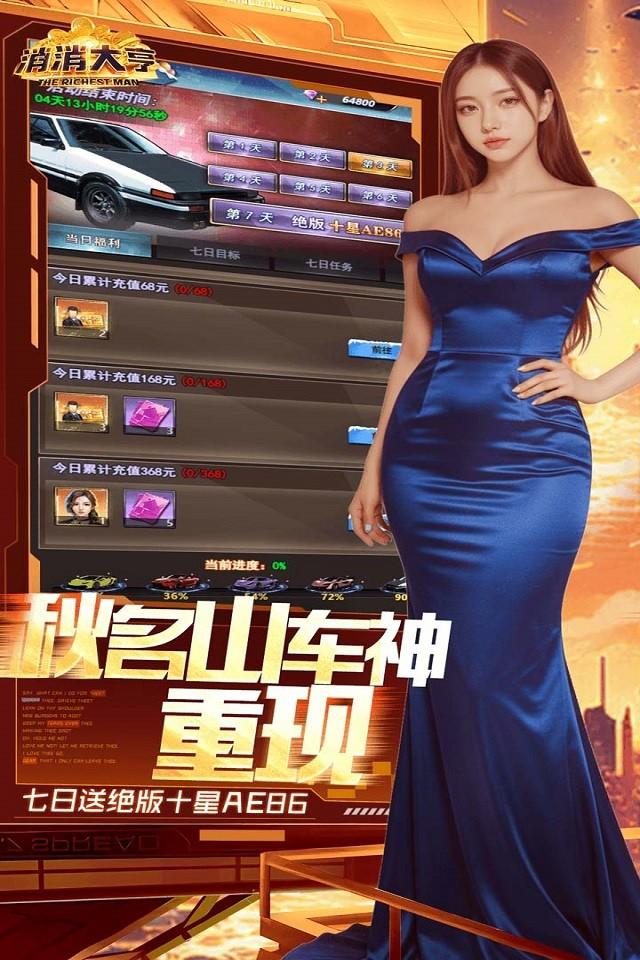 Screenshots 2