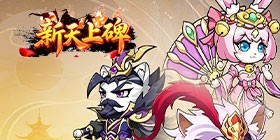New Heavenly Tablet (99.5% off Free Play with Voucher) H5