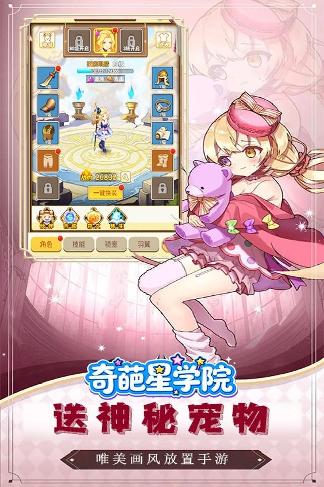 Screenshots 3