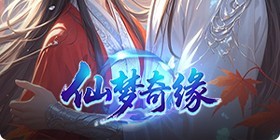 Xianmeng Qiyuan (Vertical)-H5