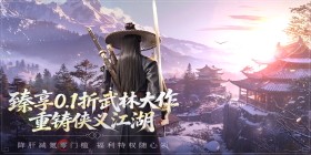 Douli Jianghu (99% off with real recharge) mobile game
