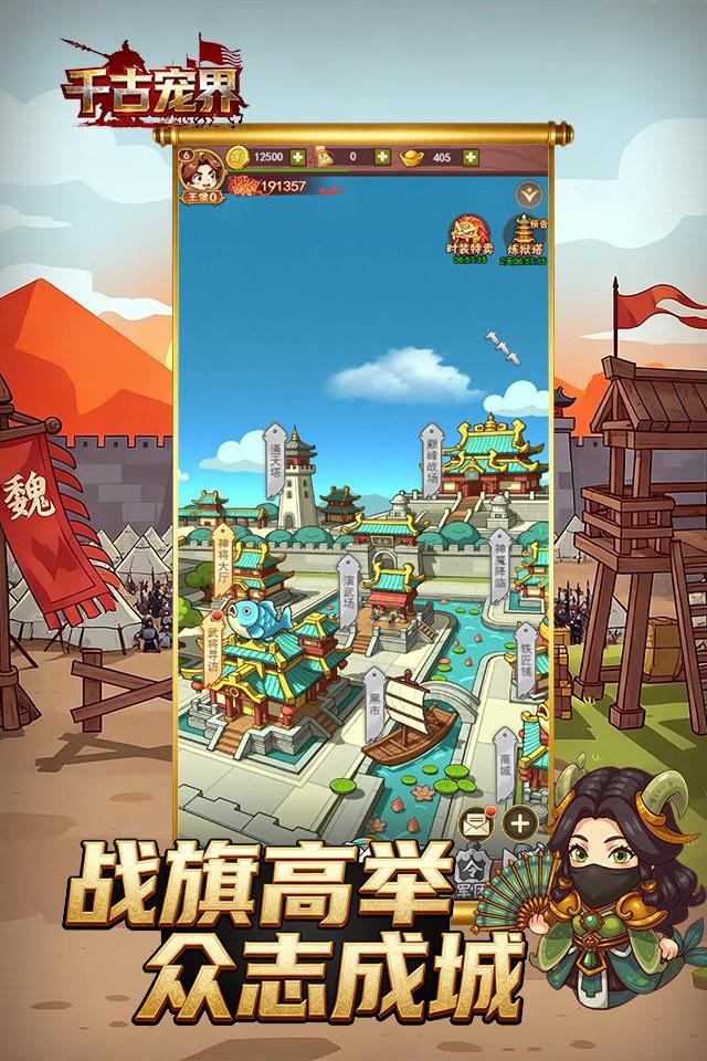 Screenshots 2