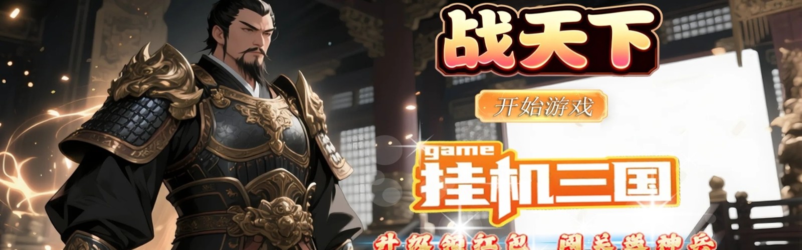 Battle World (99% off Heroes Chronicle) H5
