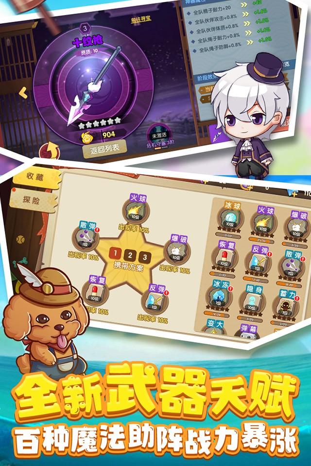 Screenshots 4