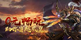 Emperor's Order (Top Choice for Dominating Servers) Mobile Game