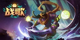 Battle Song H5