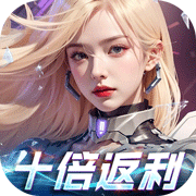 Devouring Starry Sky: Dawn (Buy 1 Get 10 Edition) Mobile Game