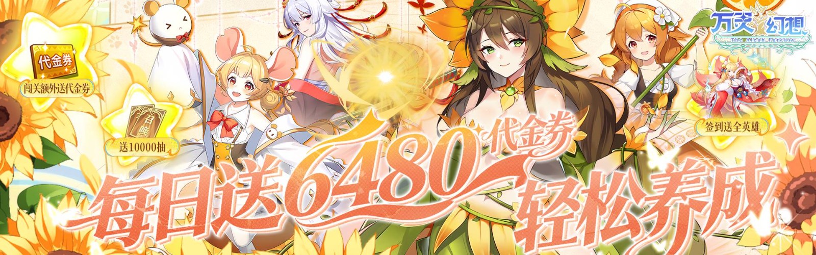 Wanling Fantasy (0.05 Double Buyout Mall Enjoyment Version) H5
