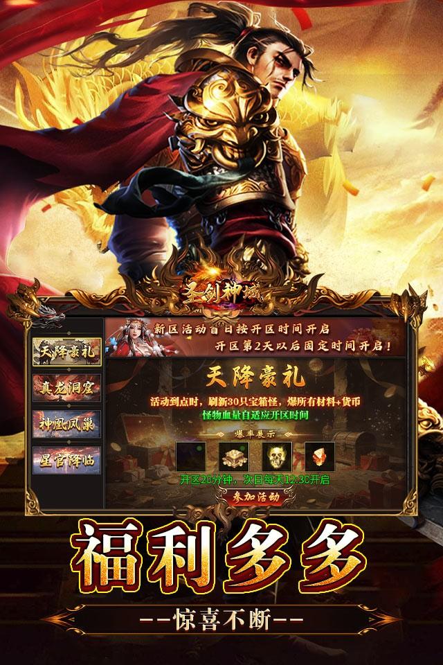 Screenshots 4