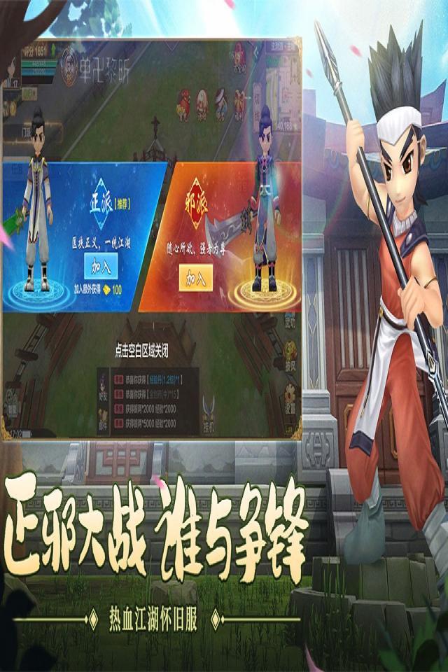 Screenshots 2