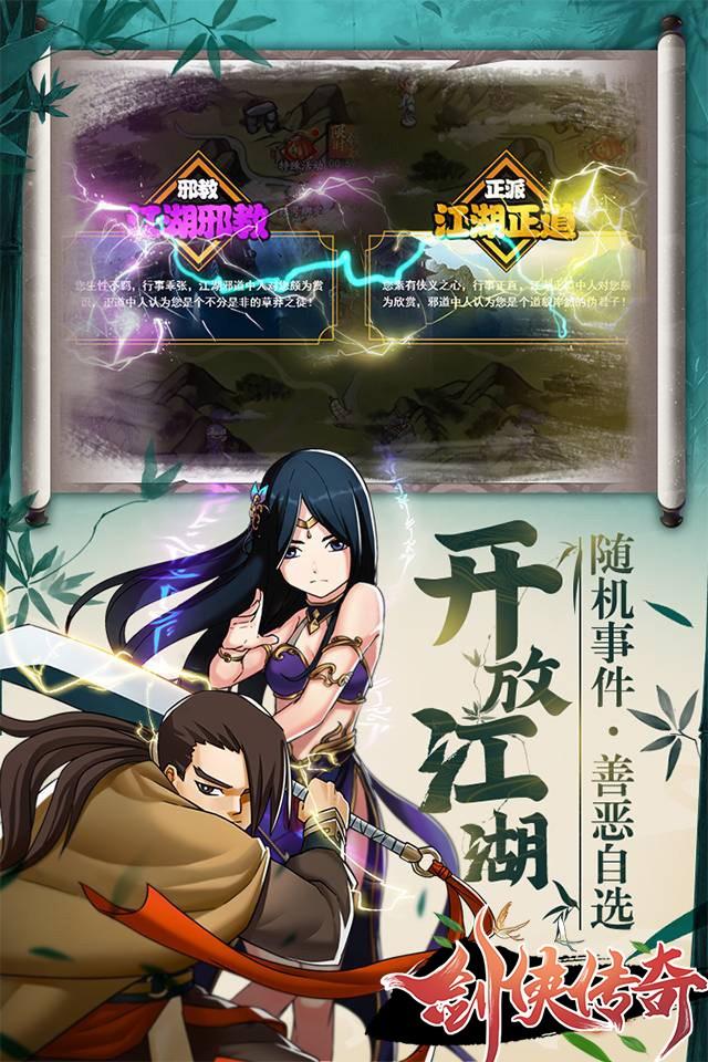 Screenshots 5