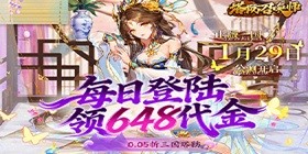 Tower Defense Summoner (99.5% off Free Edition) Mobile Game