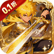 Divine Rider World (99% off Arcane Star Trail) H5
