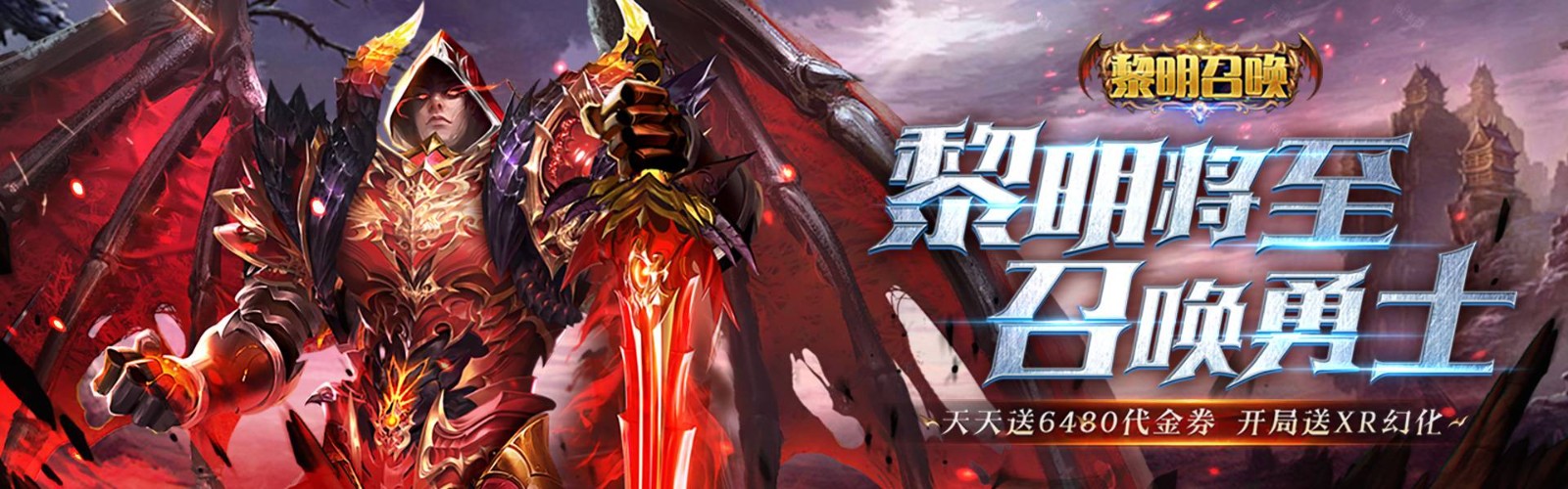 Dawn Summon (99.5% off Daily Voucher) Mobile Game