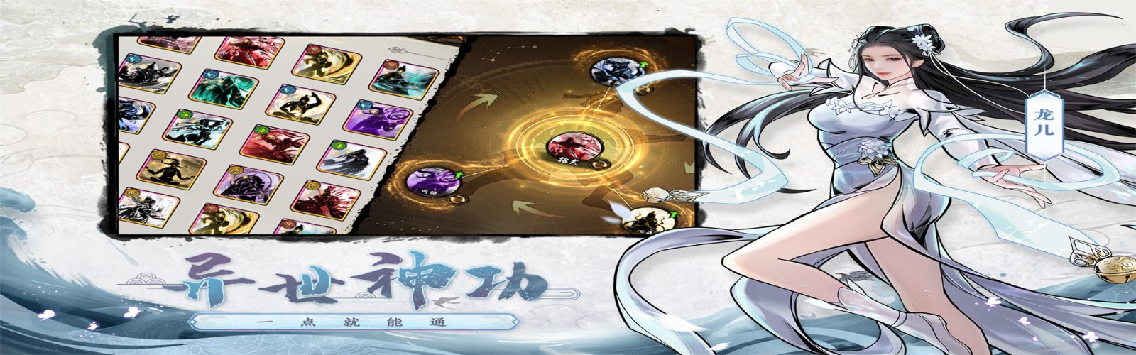 Sword of Sealing Demons H5