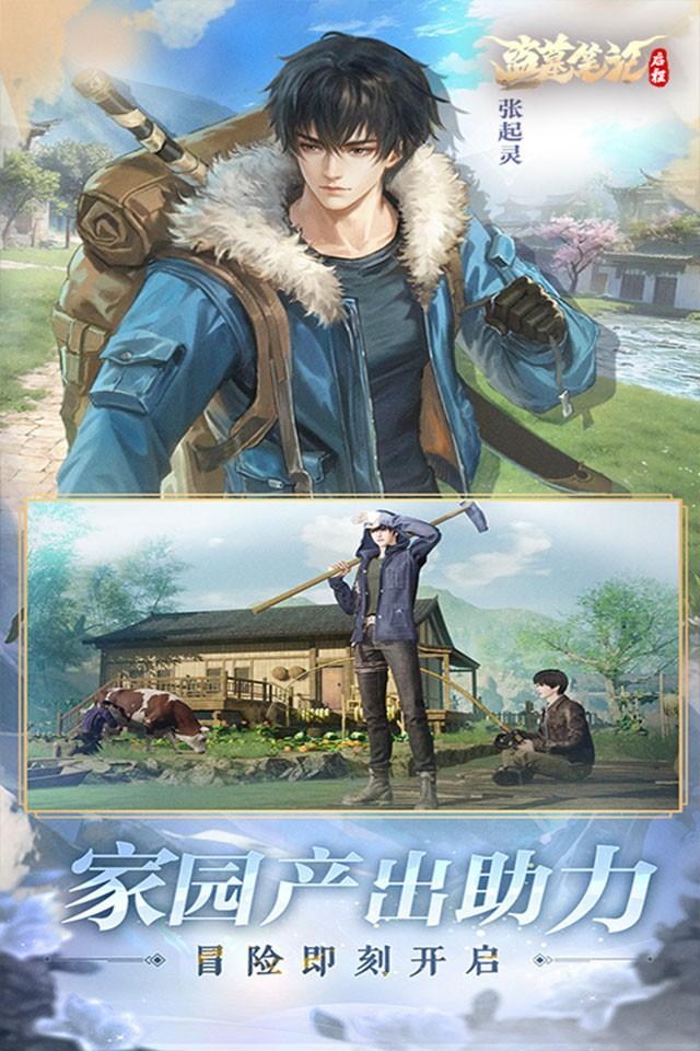 Screenshots 2