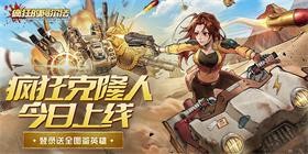 Crazy Alpha H5
