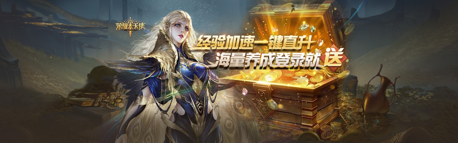 Glory Archangel (5x Version) Mobile Game