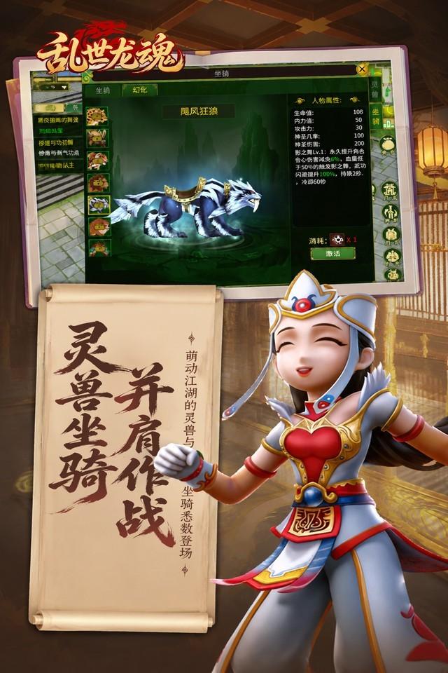 Screenshots 4