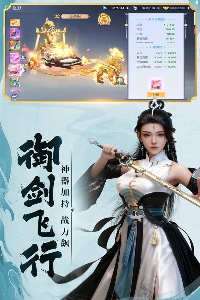Screenshots 2