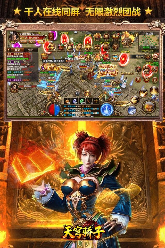 Screenshots 2