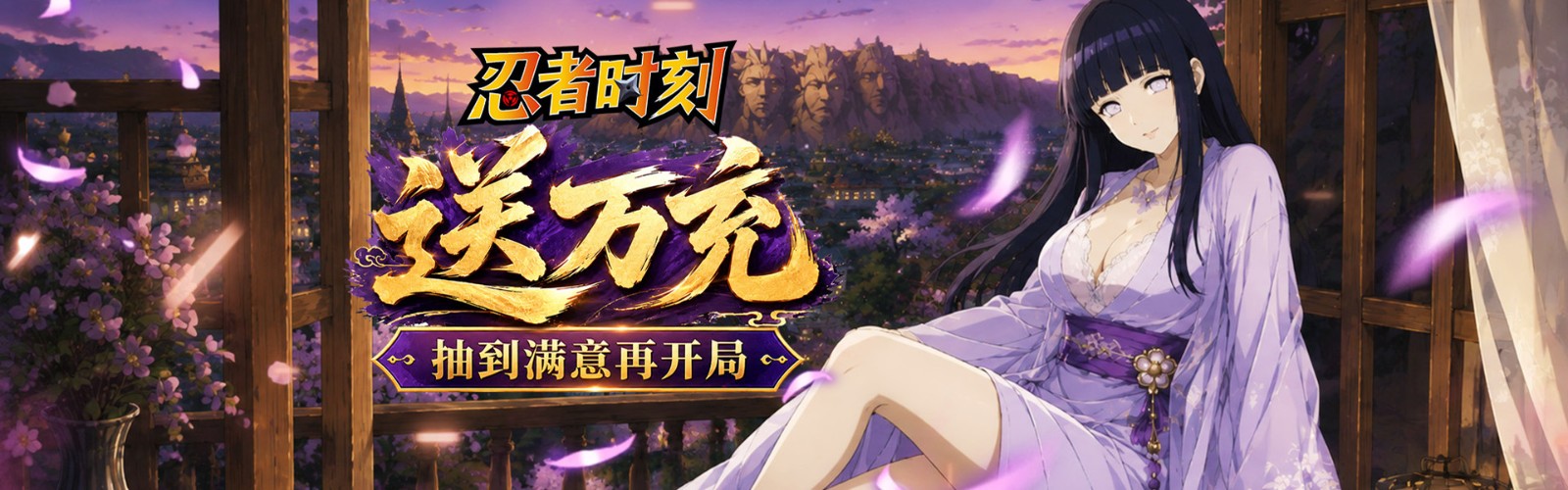Ninja Moment (10000 top-up bonus, all heroes, 99% off) Mobile Game