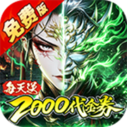 Gold Coin Adventure (99.5% off Dark Age Free Edition) H5