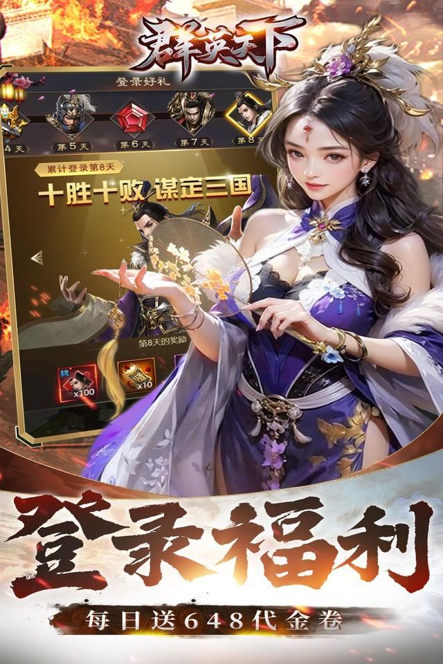 Screenshots 4
