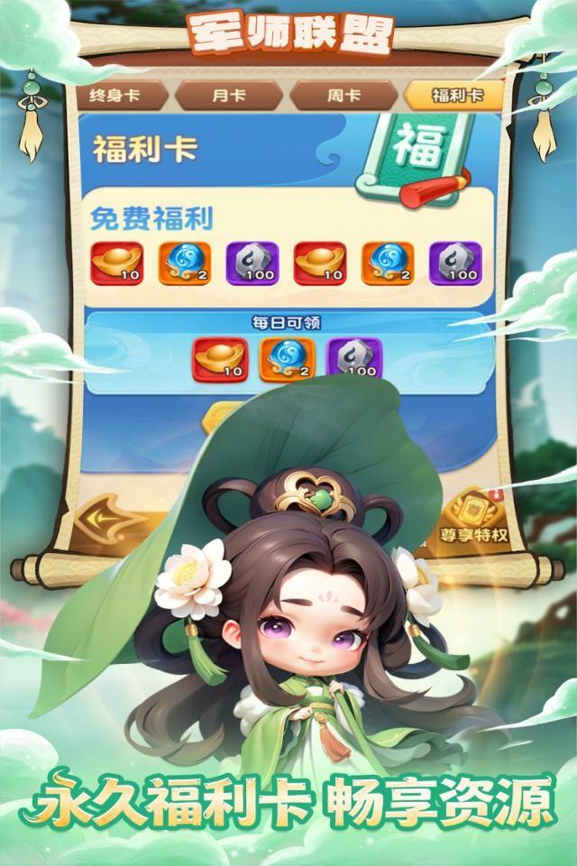 Screenshots 3