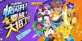 Spirit Academy Grand Adventure (Cashback Pen Pen) Mobile Game