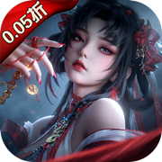 Sword Dominion (99.5% off Voucher Edition) H5