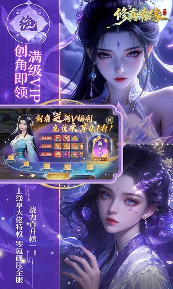 Screenshots 1