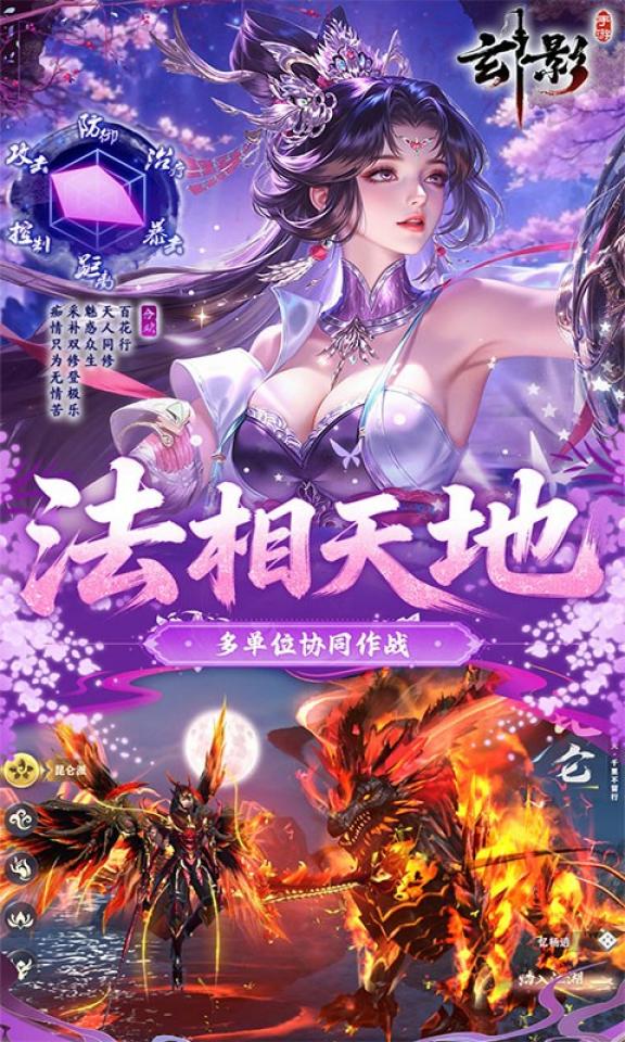 Screenshots 5