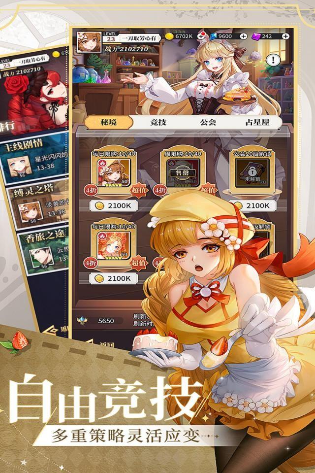 Screenshots 3